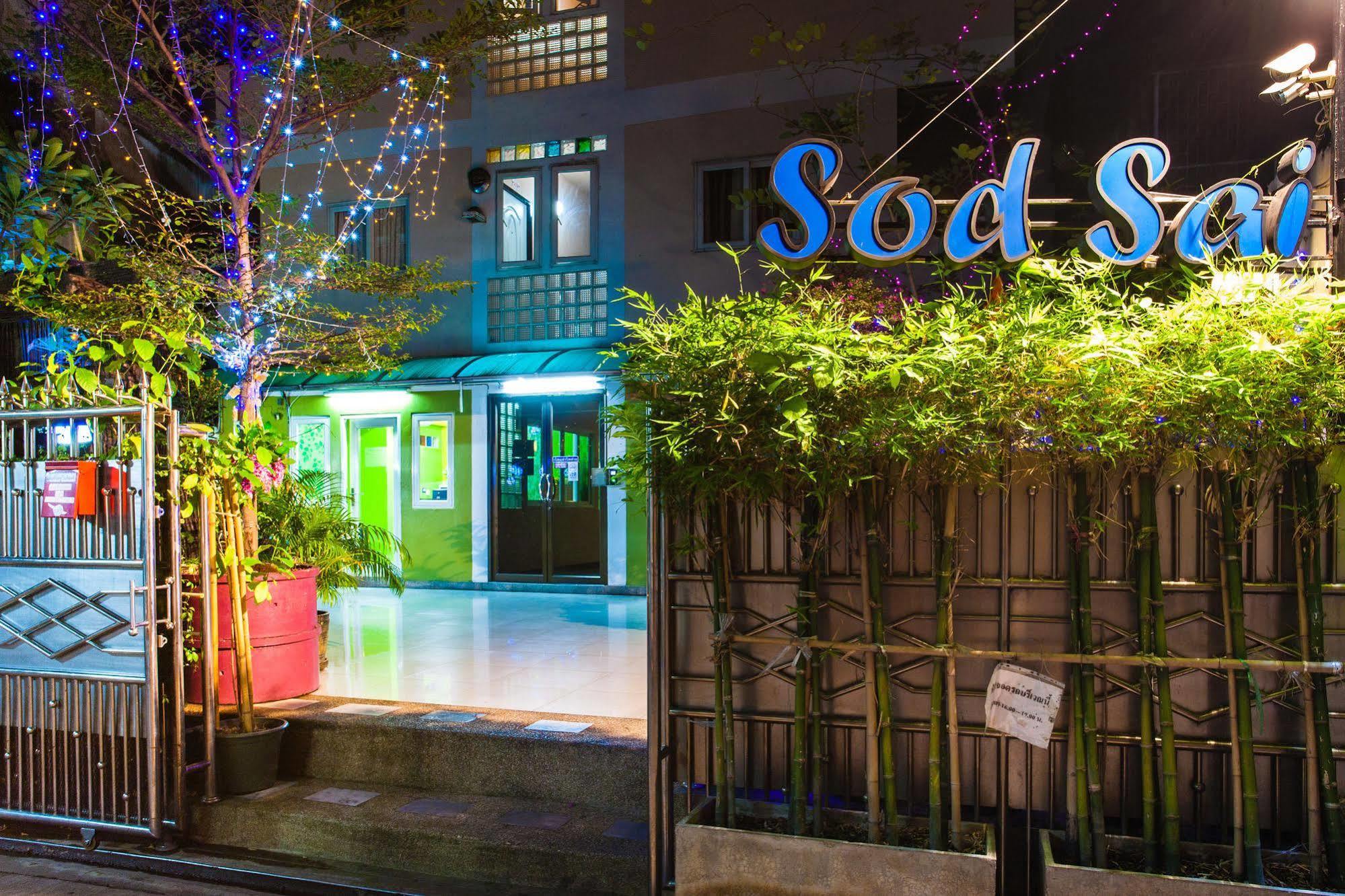Sodsai Garden Aparthotel Банкок Екстериор снимка